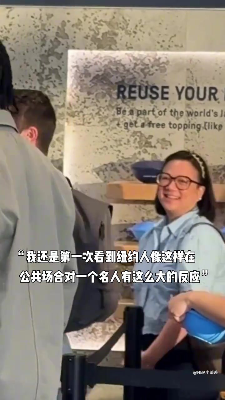 肉眼可见，纽约人对大头的爱意，简直快要溢出屏幕了😂