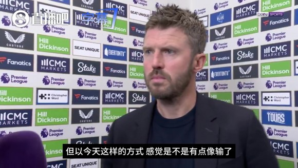 遭埃弗顿绝平❗️卡里克：感到非常失望，这种感觉糟透了【独家看英超就在咪咕】