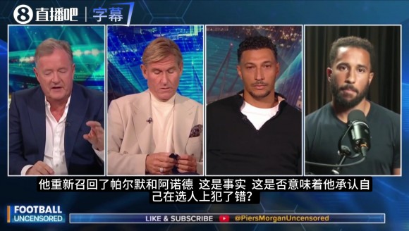 西蒙-乔丹：图赫尔是个骗子，他错失了英格兰夺得世界杯最佳时机