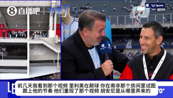 马克西回忆15年前与梅西同房颠球：他赤脚坐着颠，我根本做不到