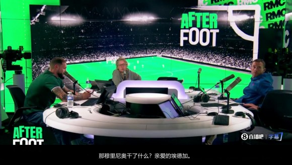 穆帅不参加赛后发布会❗️法国记者：皇马很有钱，不在乎转播分成